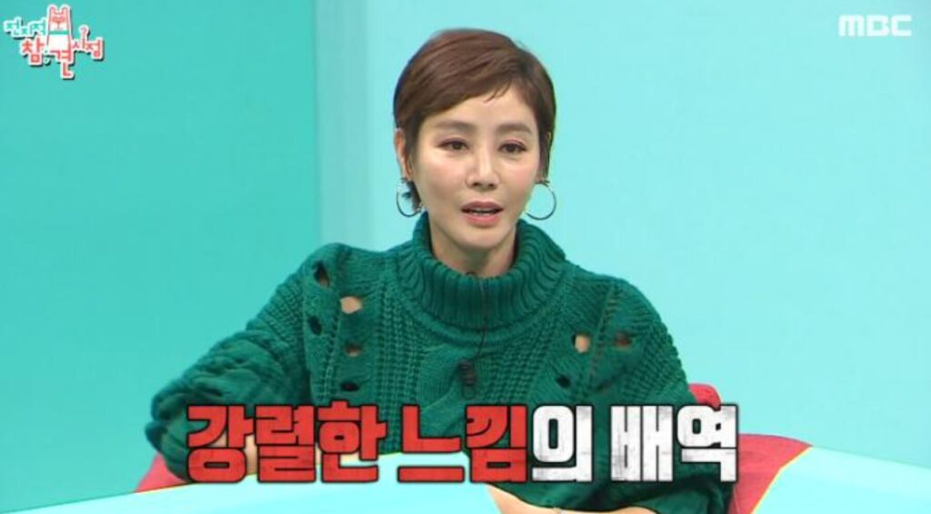 김성령 전참시 건강